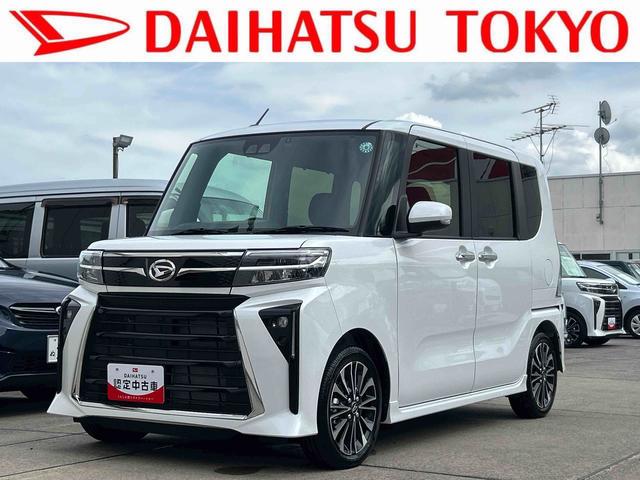 タントカスタムRS 9インチディスプレイオーディオ装備保証 新車保証・まごころ保証 1年間・走行距離無制限付き・9インチディスプレイオーディオ装備・バックカメラ・ドライブレコーダー装備(東京都)の中古車