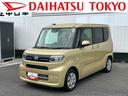 保証　新車保証・まごころ保証　１年間・走行距離無制限付き・９インチディスプレイオーディオ装備・バックカメラ・ＬＥＤヘッドライト装備（東京都）の中古車