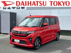 ムーヴ 中古車 ＲＳ　９インチディスプレイオーディオ装備保証　新車保証・まごころ保証　１年間・走行距離無制限付き・９インチディスプレイオーディオ装備・パノラマカメラ装備・ＬＥＤヘッドライト装備
