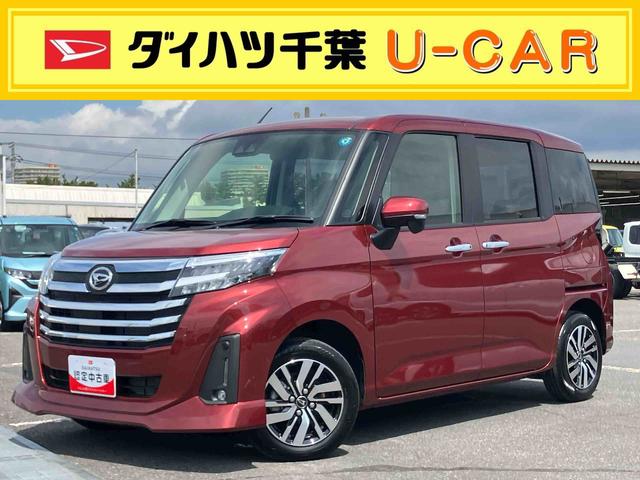 トールカスタムＧ９型ＤＰＡ／ＴＶ／ＢＴ／ＵＳＢ　バックカメラ　全車速追従クルコン　ＬＥＤヘッドライト　オートライト　ＡＨＢ　スマアシ　前後コーナーセンサー　電動駐車ブレーキ　キーフリー　革巻ハンドル　アルミホイール（千葉県）の中古車