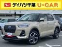 ＨＥＶ　バックカメラ　全車速追従クルコン　ＬＥＤヘッドランプ　オートライト　ＡＤＢ　リヤフォグランプ　スマアシ　コーナーセンサー　シートヒーター　革巻ステアリング　電動駐車ブレーキ　キーフリー　アルミ（千葉県）の中古車