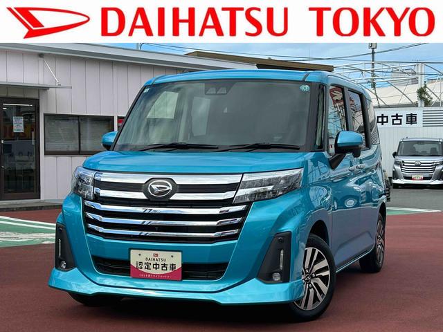 トールカスタムＧ　９インチディスプレイオーディオ　パノラマモニター保証　新車保証・まごころ保証　１年間・走行距離無制限付き・９インチディスプレイオーディオ装備・パノラマカメラ装備・ＬＥＤヘッドライト装備（東京都）の中古車