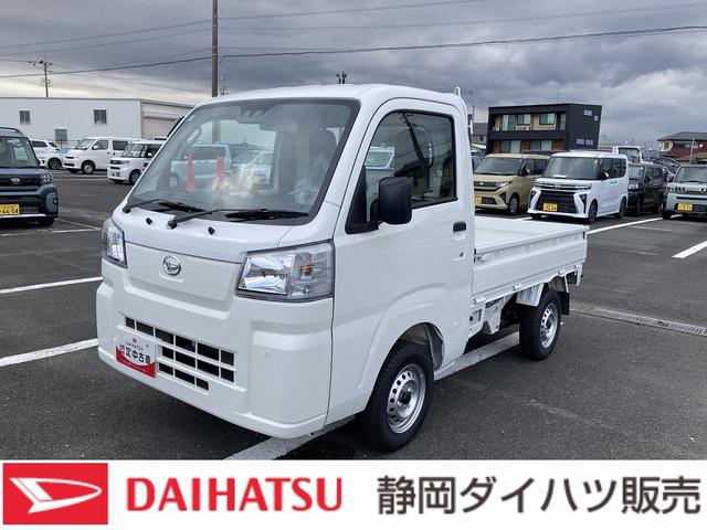 ハイゼットトラックスタンダード２ＷＤ　ＣＶＴ　スーパーＵＶＩＲカットガラス（フロントウィンドウ）　プリントレザーシート表皮　マニュアルエアコン　電動式パワーステアリング（静岡県）の中古車