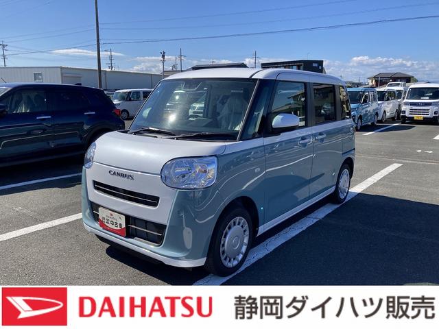 ムーヴキャンバスストライプスX14インチフルホイールキャップ キーフリーシステム プッシュボタンスタート UVカットガラス 両側パワースライドドア ハロゲンヘッドライト ラゲージアンダーボックス(静岡県)の中古車