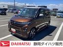 キーフリーシステム　プッシュボタンスタート　ＬＥＤヘッドライト　１５インチアルミホイール　両側パワースライドドア　カラーマルチインフォメーションディスプレイ（静岡県）の中古車