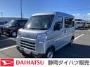 ＣＶＴ　撥水フルファブリックシート表皮　オーバーヘッドシェルフ　アッパートレイ　キーレスエントリー　ユースフルナット（３１ヶ所）（静岡県）の中古車