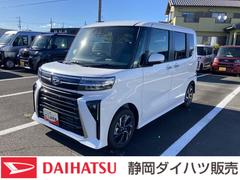 タント 中古車 カスタムＸリミテッド１４インチアルミホイール　大型エアロバンパー　フルＬＥＤヘッドランプ　オート格納式カラードドアミラー　両側パワースライドドア　キーフリーシステム　プッシュボタンスタート
