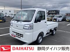 ハイゼットトラック 中古車 スタンダード２ＷＤ　ＣＶＴ　スーパーＵＶＩＲカットガラス（フロントウィンドウ）　プリントレザーシート表皮　マニュアルエアコン　電動式パワーステアリング
