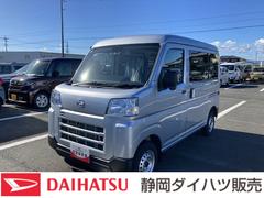ハイゼットカーゴ 中古車 ＤＸＣＶＴ　撥水フルファブリックシート表皮　オーバーヘッドシェルフ　アッパートレイ　キーレスエントリー　ユースフルナット（３１ヶ所）