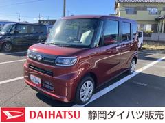タント 中古車 Ｘ１４インチフルホイールキャップ　フルＬＥＤヘッドランプ　オート格納式カラードドアミラー　左側パワースライドドア　ＴＦＴカラーマルチインフォメーションディスプレイ　フルファブリックシート