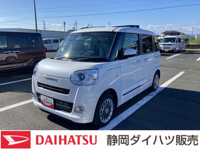 ムーヴキャンバスセオリーＧ１４インチフルホイールキャップ　ＬＥＤヘッドランプ　ＬＥＤフォグランプ　ホっとカップホルダー　両側パワースライドドア　キーフリーシステム　プッシュボタンスタート　ＵＶカットガラス（静岡県）の中古車