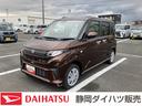 キーフリーシステム　プッシュボタンスタート　ＬＥＤヘッドライト　１４インチフルホイールキャップ　マルチインフォメーションディスプレイ　左側パワースライドドア（静岡県）の中古車