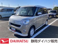 ムーヴキャンバス 中古車 ＧメイクアップＶＳ　ＳＡＩＩＩ１４インチフルホイールキャップ　ＬＥＤヘッドランプ　キーフリーシステム　両側パワースライドドア　オートエアコン（プッシュ式）　オートライト　置きラクボックス