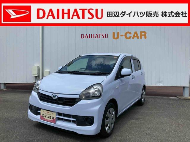 ミライースLCVT車 スマートアシスト CDチューナー キーレス アイドリングストップ(和歌山県)の中古車
