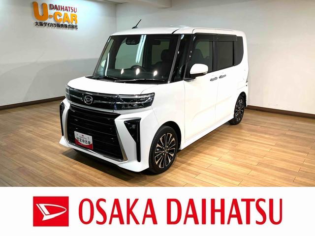 タントカスタムRS/走行1.8万km/ナビ/バックカメラ/ドラレコ走行1.8万km/ナビゲーション/バックカメラ/ステアリングスイッチ/ナビ連動前後ドラレコ/前席シートヒーター/電動パーキングブレーキ/両側パワースライドドア/LEDヘッド・フォグ/キーフリー(大阪府)の中古車