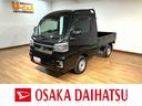 １年間走行距離無制限保証／ＣＶＴ車／９インチディスプレイオーディオ／バックカメラ／ステアリングスイッチ／電動格納ミラー／パワーウィンドー／ＬＥＤヘッドライト・フォグランプ／作業灯／エアコン／パワステ（大阪府）の中古車