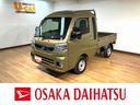 届出済未使用車／Ｒ８年式／走行４ｋｍ／ＣＶＴ車／４ＷＤ／ＬＥＤヘッドライト・フォグランプ／電動格納ミラー／パワーウィンドー／キーフリー／作業灯／スマートアシスト／クリアランスソナー／エコアイドル（大阪府）の中古車