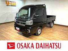 ハイゼットトラック 中古車 ジャンボエクストラ／ＣＶＴ車／９インチＤＡ／バックカメラ１年間走行距離無制限保証／ＣＶＴ車／９インチディスプレイオーディオ／バックカメラ／ステアリングスイッチ／電動格納ミラー／パワーウィンドー／ＬＥＤヘッドライト・フォグランプ／作業灯／エアコン／パワステ