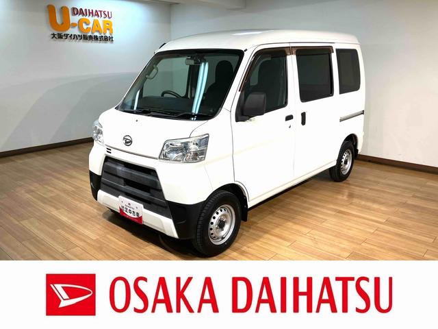 ハイゼットカーゴDX/認定中古車/1年保証/社外Fドラレコ/前席Pウインドウ1年間走行距離無制限保証 車検整備渡し 社外ナビ 社外フロントドラレコ ETC アイドリングストップ機能 オーバーヘッドシェルフ フロントパワーウインドウ キーレスエントリー ハロゲンヘッドライト(大阪府)の中古車