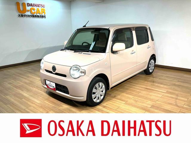 ミラココアココアL/認定中古車/1年保証/車検整備渡し/CDステレオ1年間走行距離無制限保証 車検整備渡し AUX端子付CDステレオ 電動格納式ドアミラー キーレスエントリー ベンチシート スモークガラス チルトステアリング 運転席シートリフター アイドリングストップ(大阪府)の中古車