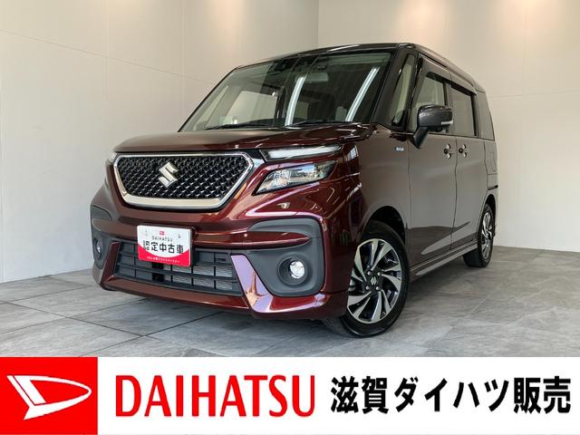 ソリオバンディットハイブリッドＭＶ　フルセグナビ　パノラマカメラ　前後ドラレコ衝突被害軽減ブレーキ　フルセグナビ　Ｂｌｕｅｔｏｏｔｈ　ＤＶＤ再生　パノラマカメラ　前後ドラレコ　ＥＴＣ　両側電動スライドドア　レーダークルーズ　ＬＥＤ　オートライト　オートエアコン　スマートキー（滋賀県）の中古車