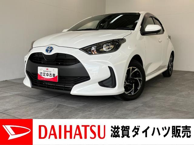 ヤリスハイブリッドX ナビ バックカメラ ドラレコ LEDトヨタセーフティセンス ナビ Bluetooth USB バックカメラ ドラレコ ETC LEDヘッドライト オートライト オートエアコン 電動格納式ミラー レーダークルーズ キーレス エコアイドル(滋賀県)の中古車