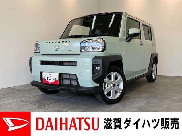 タフトG フルセグナビ バックカメラ レーダークルーズ LED衝突被害軽減ブレーキ コーナーセンサー フルセグナビ DVD再生 Bluetooth USB Bカメラ 前席シートヒーター 電動パーキングブレーキ LED オートライト オートエアコン エコアイドル(滋賀県)の中古車