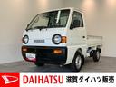 ４速マニュアルミッション　ＡＭラジオ　ゲートプロテクター　テールゲートチェーン　荷台マット（滋賀県）の中古車