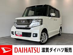  (滋賀県)