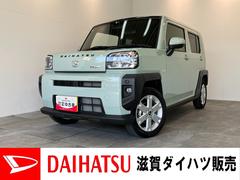タフト 中古車 Ｇ　フルセグナビ　バックカメラ　レーダークルーズ　ＬＥＤ衝突被害軽減ブレーキ　コーナーセンサー　フルセグナビ　ＤＶＤ再生　Ｂｌｕｅｔｏｏｔｈ　ＵＳＢ　Ｂカメラ　前席シートヒーター　電動パーキングブレーキ　ＬＥＤ　オートライト　オートエアコン　エコアイドル