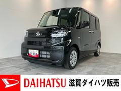 タント 中古車 Ｘリミテッド　９型ディスプレイオーディオ　バックカメラ衝突被害軽減ブレーキ　コーナーセンサー　９型ディスプレイオーディオ　フルセグ　Ｂｌｕｅｔｏｏｔｈ　ＵＳＢ　バックカメラ　両側電動スライドドア　前席シートヒーター　ＬＥＤ　スマートキー　エコアイドル