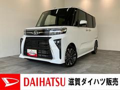  (滋賀県)