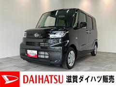  (滋賀県)