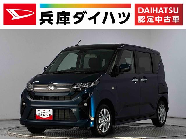 ムーヴG 片側電動スライド オートブレーキホールド スマートキー走行無制限1年保証 片側電動スライドドア 前後コーナーセンサー オートハイビーム LEDヘッドライト 横滑り防止装置 オートブレーキホールド スマートキー オートエアコン 14インチ純正アルミホイール(兵庫県)の中古車