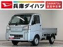 走行無制限１年保証　前後コーナーセンサー　３モード電子制御式４ＷＤ　ＣＶＴ車　３方開　オートハイビーム　アイドリングストップ　横滑り防止装置　オートライト　ヘッドライトレベライザー　スマートアシスト（兵庫県）の中古車