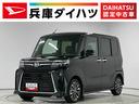 走行無制限１年保証　両側電動スライドドア　ＥＴＣ　アダプティブクルーズコントロール　前後コーナーセンサー　前席シートヒーター　オートハイビーム　ＬＥＤヘッドライト　１５インチ純正アルミホイール（兵庫県）の中古車