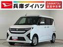 走行無制限１年保証　片側電動スライドドア　前後コーナーセンサー　オートハイビーム　ＬＥＤヘッドライト　横滑り防止装置　オートブレーキホールド　スマートキー　プッシュスタート　１４インチ純正アルミ（兵庫県）の中古車