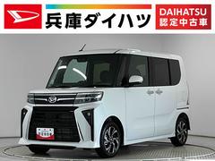 タント 中古車 カスタムＸリミテッド　ＥＴＣ　クルコン　両側電動スライドドア走行無制限１年保証　両側電動スライドドア　ＥＴＣ　アダプティブクルーズコントロール　前後コーナーセンサー　前席シートヒーター　オートハイビーム　オートブレーキホールド　１５インチ純正アルミホイール