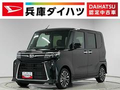タント 中古車 カスタムＲＳリミテッド　ＥＴＣ　クルコン　両側電動スライド走行無制限１年保証　両側電動スライドドア　ＥＴＣ　アダプティブクルーズコントロール　前後コーナーセンサー　前席シートヒーター　オートハイビーム　ＬＥＤヘッドライト　１５インチ純正アルミホイール