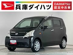 ムーヴ 中古車 Ｘリミテッド　ワンオーナー　ナビＴＶ　ＥＴＣ　バックカメラ１年保証　ワンオーナー　ナビＴＶ　ＥＴＣ　バックカメラ　アイドリングストップ　プッシュスタート　オートエアコン　ドアバイザー　ヘッドライトレベライザー　電動格納ドアミラー　１４インチ純正アルミホイール