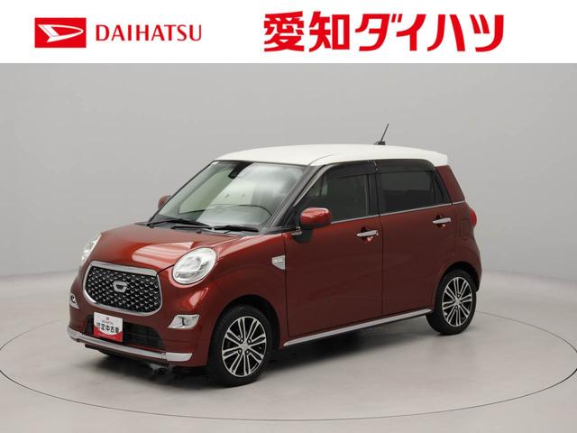 キャストスタイルＧ　プライムコレクション　ＳＡIII社外ドラレコ　社外ナビゲーション　キーフリーシステム（愛知県）の中古車