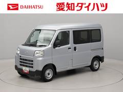 ハイゼットカーゴ 中古車 ＤＸ　両側スライドドア　マニュアルエアコン　コーナーセンサーキーレスエントリー　オートライト　パワーウィンドウ　横滑り防止機能　アイドリングストップ