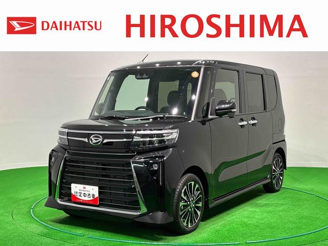タントカスタムＲＳリミテッド　パノラマモニター対応　ＥＴＣ　ＡＣＣＬＥＤオートライト　パワースライドドアウェルカムオープン機能　オート電動格納式ドアミラー　助手席ロングスライド　助手席イージークローザー　アルミホイール　キーフリーシステム（広島県）の中古車