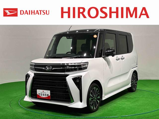 タントカスタムＲＳリミテッド　パノラマモニター対応　ＥＴＣ車載器ＬＥＤオートライト　パワースライドドアウェルカムオープン機能　オート電動格納式ドアミラー　助手席ロングスライド　助手席イージークローザー　アルミホイール　キーフリーシステム（広島県）の中古車