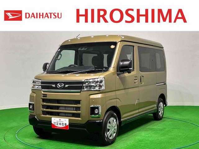 アトレーＲＳ　　ターボ　スマートアシスト　パワースライドドア（広島県）の中古車