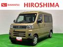 （広島県）の中古車