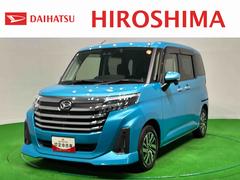 トール 中古車 カスタムＧ　４ＷＤ　ナビ　ドライブレコーダー　ＥＴＣＬＥＤヘッドランプ・フォグランプ　　１４インチアルミホイール　オートライト　プッシュボタンスタート　クルーズコントロール　　コーナーセンサー　パワースライドドア　キーフリーシステム　バックモニター