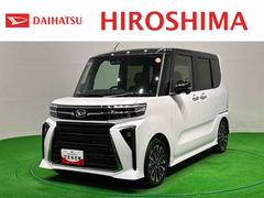 タント 中古車 カスタムＲＳリミテッド　パノラマモニター対応　ＥＴＣ車載器ＬＥＤオートライト　パワースライドドアウェルカムオープン機能　オート電動格納式ドアミラー　助手席ロングスライド　助手席イージークローザー　アルミホイール　キーフリーシステム