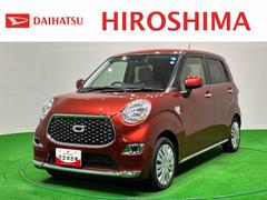 キャスト 中古車 スタイルＸ　リミテッド　ＳＡＩＩＩ　ナビ　バックカメラドラレコ　マルチリフレクターハロゲンヘッドランプ　フルホイールキャップ　オートライト　プッシュボタンスタート　セキュリティアラーム　シ−トヒ−タ−　ＢＴオーディオ　電動格納ドアミラー　安全ボディ