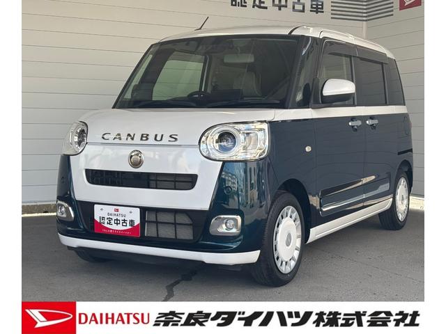 ムーヴキャンバスストライプスＧ９インチディスプレイオーディオ　バックカメラ　ドライブレコーダー　電動パーキングブレーキ　ＥＴＣ　ＴＶコントロール　両側電動スライドドア　電動格納式ドアミラー　プッシュスタートスイッチ　キーフリー（奈良県）の中古車